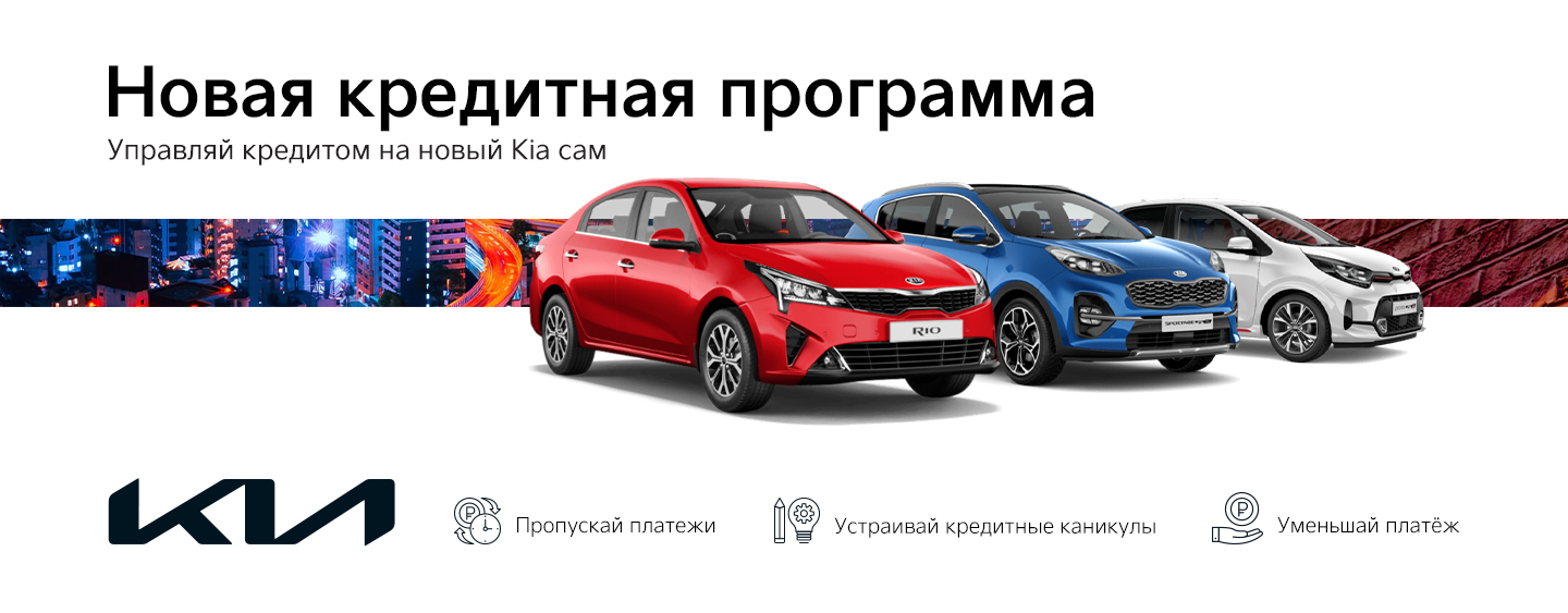 Новые Автомобили В Вологде Купить Цена